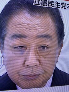 【画像有り】野田佳彦の目のあざはいつから？首相時代の負傷の後遺症！？