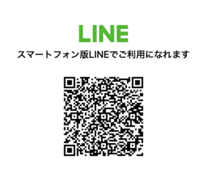 LINE無料絵文字がリニューアル！以前のタイプを使用する方法は？