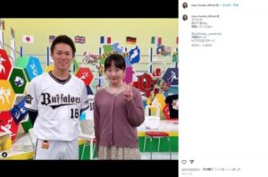 山本由伸　結婚相手　本田望結