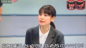 特定！名探偵津田第三弾の助手役は誰？根岸渚の正体は西野実見！